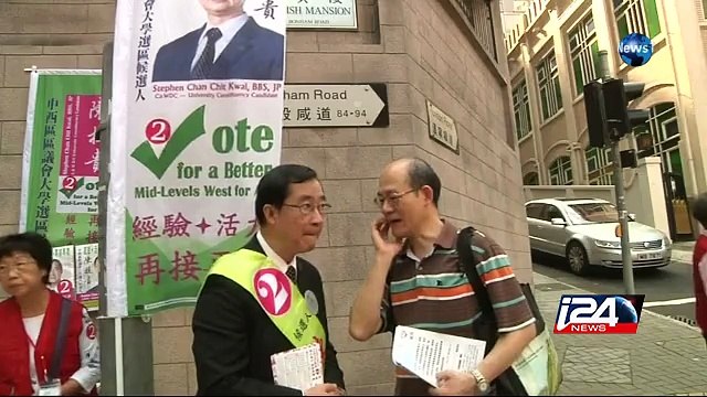 One year after the umbrella movement protests, what is the situation in Hong Kong?