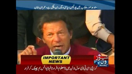 PTI chief launches plantation drive in DI Khan