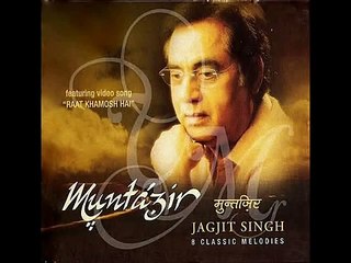 Benaam Sa Yeh Dard Thehar Kyun Nahin Jaata By Jagjit Singh Album Muntazir By Iftikhar Sultan