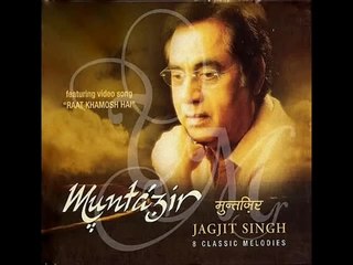 Yeh Kiska Tassawur Hai Yeh Kiska Fasaana Hai By Jagjit Singh Album Muntazir By Iftikhar Sultan