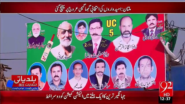 Baldiyati Intakhabat 2015 Ka 3 Marhala – 23 Nov 15 - 92 News HD