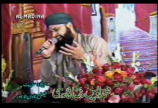 Ho Karam Sarkar - Bheek Ata Ae Nabi