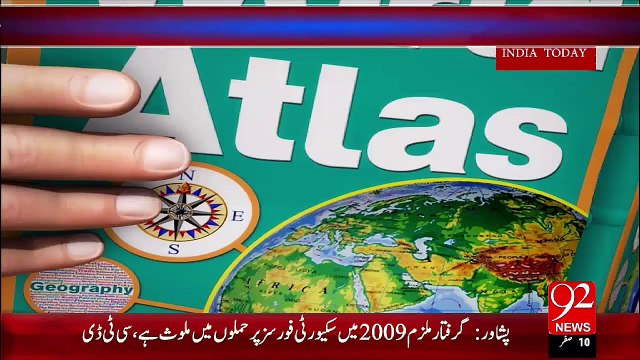 Modi Hakomat ko Aiyna Dikhani Ki Anokhi Koshish – 23 Nov 15 - 92 News HD