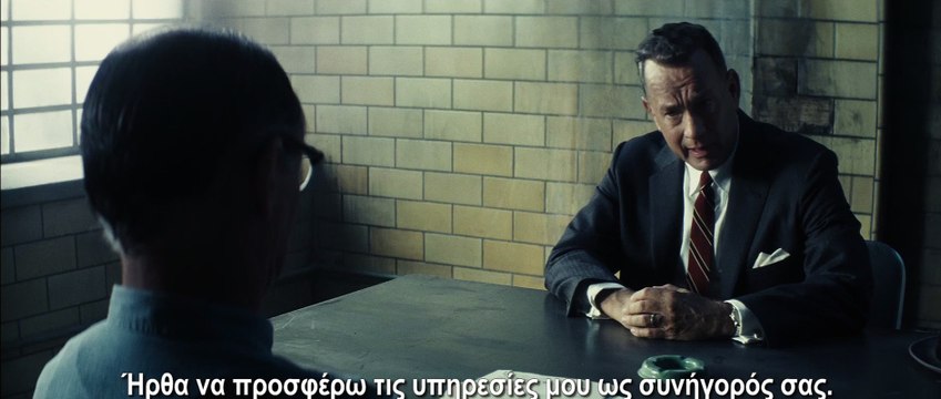 Η Γέφυρα των Κατασκόπων - Αποκλειστικά πλάνα του NEWS 247 από την ODEON