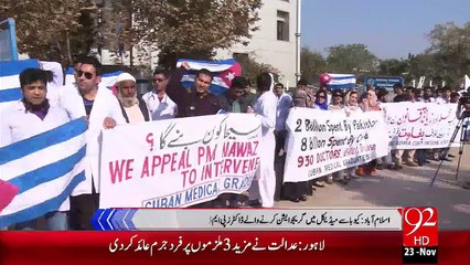 Islamabad Doctors Ka Ihtajaj – 23 Nov 15 - 92 News HD