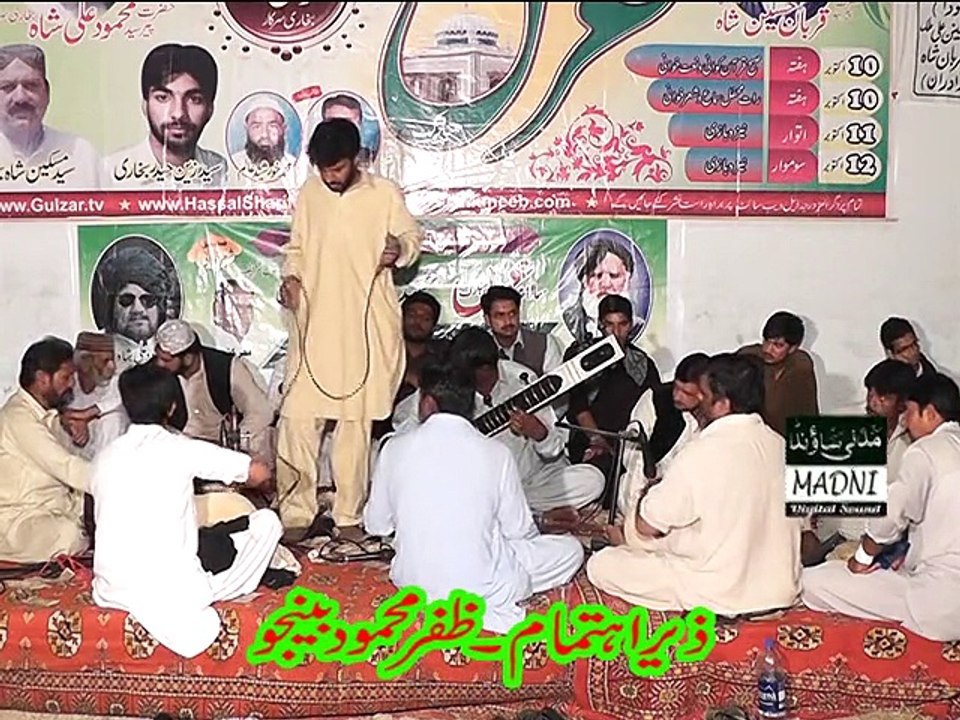 Hassal Sharif Urs Mubarikh 2015 , Shair DVD 1 , (Clip 3/4)