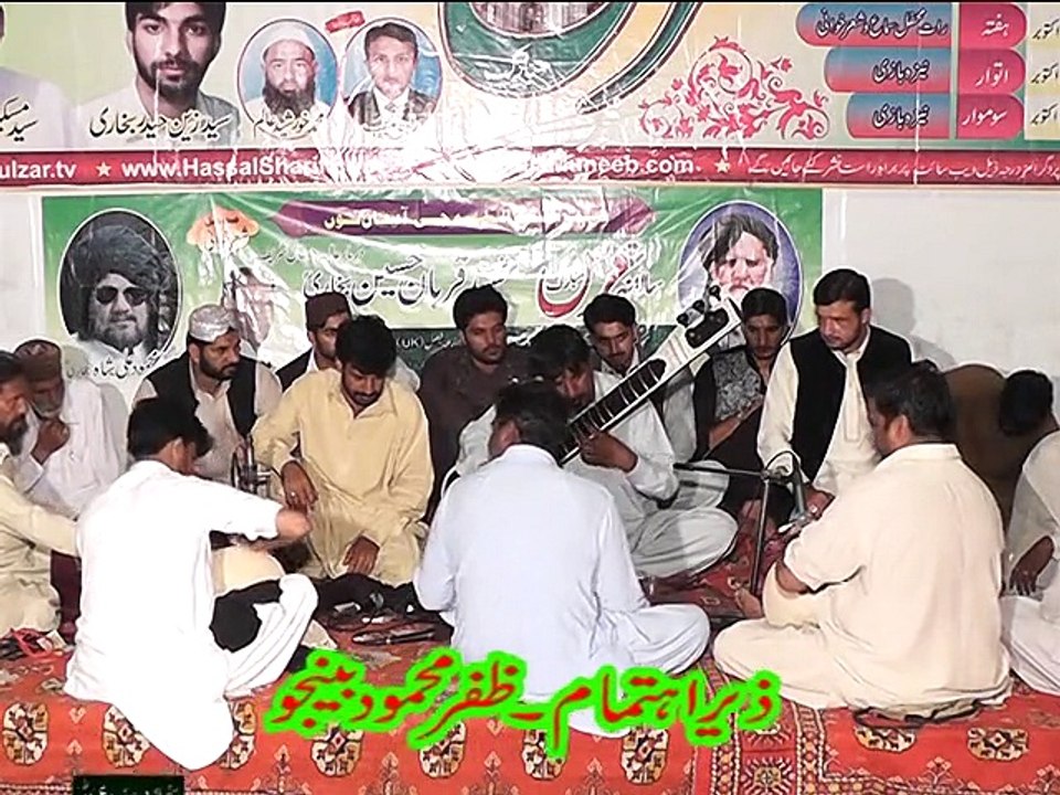 Hassal Sharif Urs Mubarikh 2015 , Shair DVD 1 , (Clip 2/4)