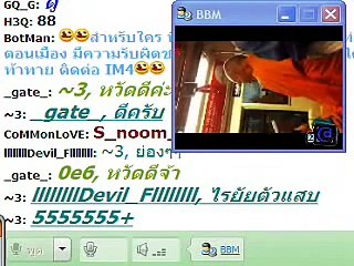 DJ BBM 10/01/2556 ห้อง 9@ V.เด็กไทยไว้ผมยาว