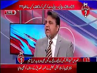Fawad Chaudhry And Farrukh Saleem Revealed The Actual Price Of LNG