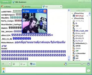 DJ BBM ห้อง 9@ 13/03/56 V.บ่องตง-O-