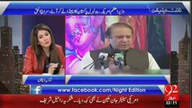 Nawaz Sharif Facing Criticism From Religious Leaders For??? :- Anchor Shazia