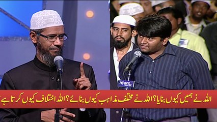 ALLAH Ne Hamey Kiyon Banaya ? ALLAH Ne Mukhtalif Mazahib Kiyon Banaye ? ALLAH Ikhtilaf Kiyon Karta Hai By Dr Zakir Naik