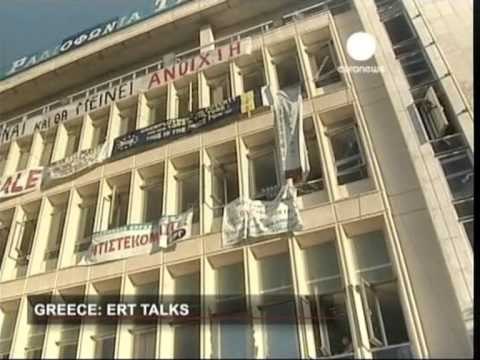 QEVERIA GREKE KOALICIONI QEVERISES DREJT PERÇARJES PER SHKAK TE ERT LAJM