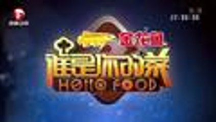 谁是你的菜 20151122期 | 何云伟金小鱼为美食起舞【安徽卫视官方高清】