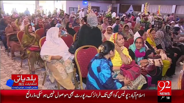 Rajanpur Baldiyati Intakhabat 2015 Ka 3 Marhala – 23 Nov 15 - 92 News HD
