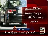 mian mansh NAB investigation case me mazeed peshraft hui he,ary news