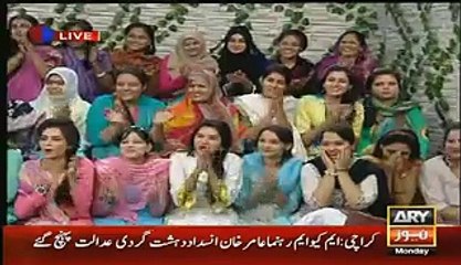 Amir Liaqat About Fahad Mustafa