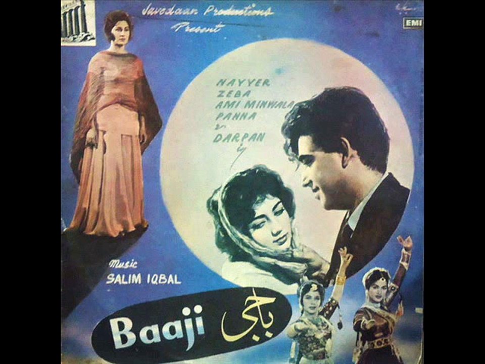 صاف چھپتے بھی نہ تھے - تنویر نقوی