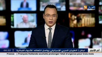 الجمارك الجزائرية.. حجز أزيد من 6 كلغ من الذهب بمطار هواري بومدين الدولي