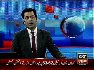 ziadti k bad building se nechay phenknay wali girl k case me mazeed peshraft,ary news