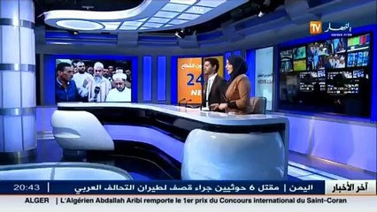 المجموعة (19 - 3 ) تحمل المجتمع المدني فشل مبادرتها
