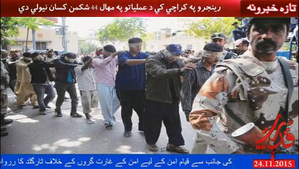 کراچي چانیزو عملیاتو په مهال د 44 نه زیات شکمن کسان نیول سوي
