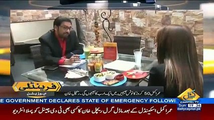 Umar Akmal Is Short Of Money - Rachel Khan