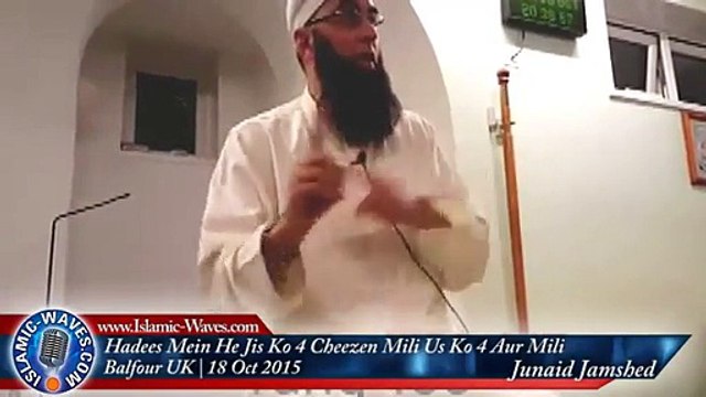 Hadees Mein He Jis Ko 4 Cheezen Mili Us Ko 4 Aur Mili - Junaid Jamshed Balfour UK