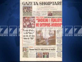 Gazetat shqiptare-Faqja e pare e shtypit te dites 5 korrik 2013