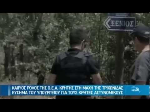 LUFTE ME POLICINE SHQIPTARET E ARRATISUR NGA BURGU GREK PRANE KUFIRIT TONE LAJM