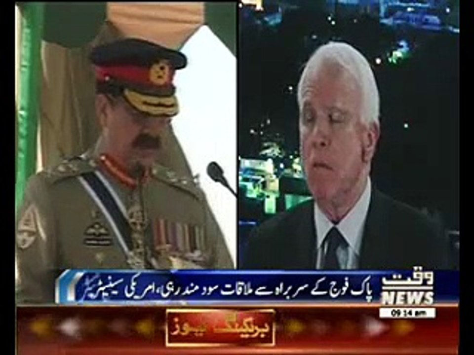 relation with pakistan is valuable USA