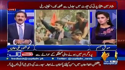 How An Anchor Speaks After Having Lifafa In His Pocket