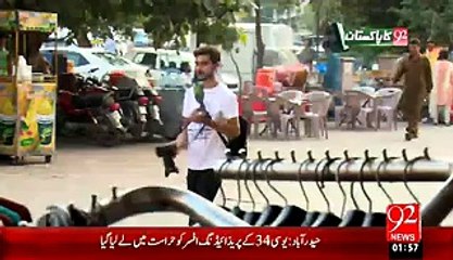 The positive side of Pakistan Video by 92 News, MUST WATCH