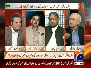 Imran Khan Telephoned _ Wrote A Letter To Hasina Wajid to Save The Life of Salauddin Quader Chy - Vidrail