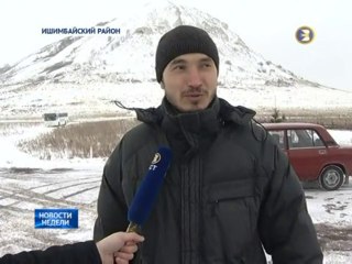 Репортаж Итогов недели. Из Ишимбайского района про Шиханы на БСТ.