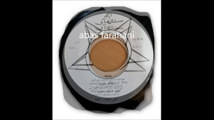 عباس منتجم شیرازی . خاله جون ,آهنگ و شعر از مجید یراق طلا