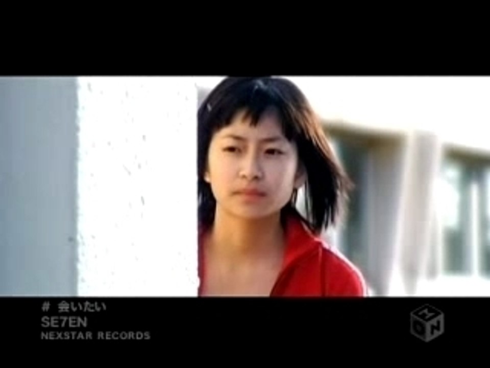 Aitai - Se7en