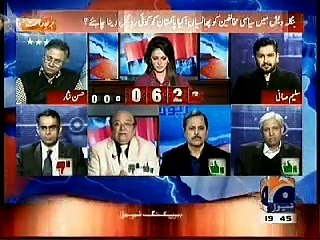 report card,23 nov 2015,ayesha bakhsh,hassan nisar,saleem safi,geo news
