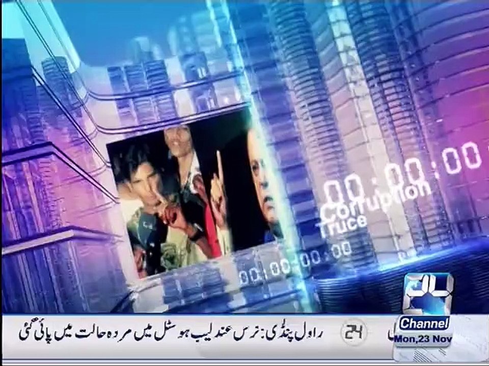 Mujahid Live 23rd November 2015