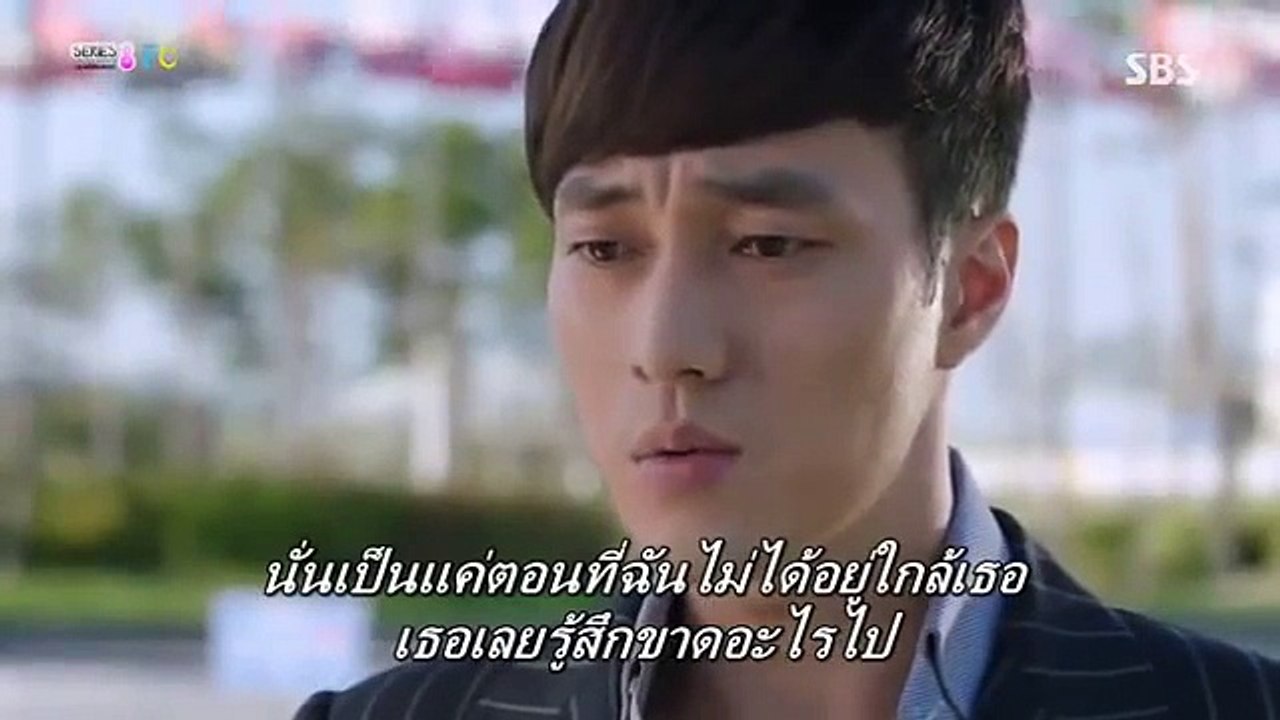เดอะ มาสเตอร์ซันย์ ซับไทย ตอนที่