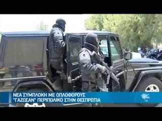 SHQIPTARET NE ARRATI U NDIHMUAN NGA NJE GRUA E VJETER ME ORIGJINE SHQIPTARE LAJM