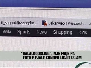 Lind "Google" Hallall - Vizion Plus - News, Lajme