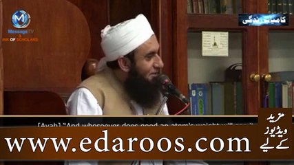 Rozi Haram Ho To Namaz Parhni Chahiye Ya Nahi By Maulana Tariq Jameel
