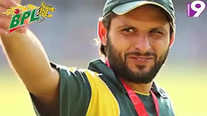 BPL T20 2015  Shahid Afridi Will Play -- HD VIDEO