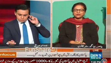 See What Type of Language Asma Jahangir using for Pakistan