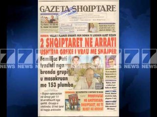 Gazetat shqiptare-Faqja e pare e shtypit te dites 11 korrik 2013