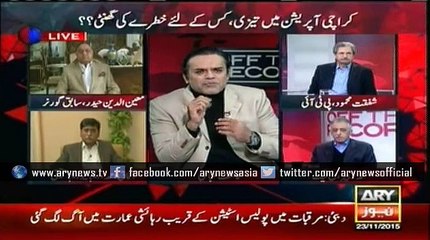 Afaq Ahmad's advice to MQM's Wasim Akhtar
