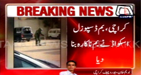 Bomb defused at CTD civil lines building Karachi