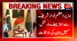 Air Chief Marshal Sohail Aman calls on PM Nawaz