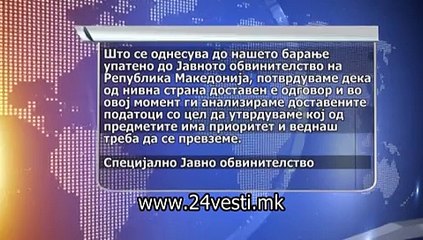 MIHAJLO KATICA JANEVA GI ANALIZIRA PREDMETITE 23 11